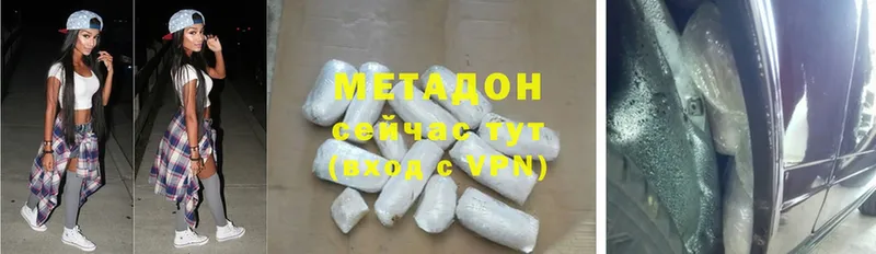 МЕТАДОН methadone  Нововоронеж 